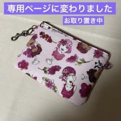 ♡18㎝ファスナー多目的ポーチ♡ハンドメイド ロラライハリス - メルカリ