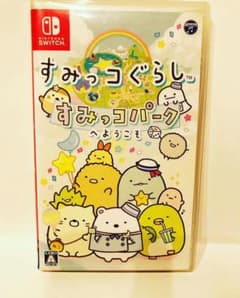 すみっコぐらし すみっコパークへようこそのサムネイル