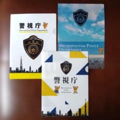 【3枚セット】警視庁 クリアファイル ピーポくん エンブレム ぴーぽ君のサムネイル