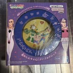 映画クレヨンしんちゃん ヘンダーランドの大冒険 時計 直径14cm