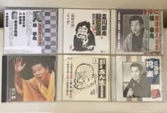落語CD６枚セットのサムネイル
