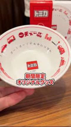 焼売さま専用のサムネイル