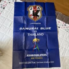 サッカー日本代表 記念フラッグ 2017年3月28日 タイ戦のサムネイル