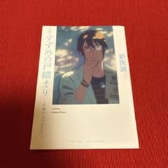 참새의 문 체결 ~세리자와의 것이 ~