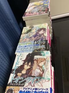 SAO文庫本　ソードアートオンラインのサムネイル