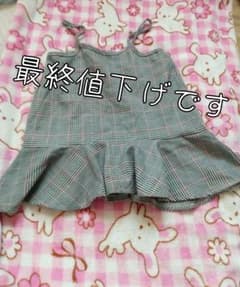 スカート90ワンピース最終値下げのサムネイル