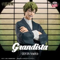 呪術廻戦 Grandista 禪院直哉 フィギュア 約27cm ×3個セット - メルカリ
