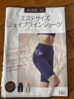 シェイプラインショーツ　多機能補正下着のサムネイル