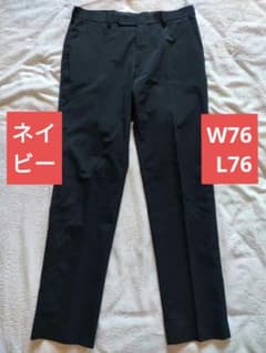 ユニクロ 感動パンツ コットンライク ウルトラライト ネイビー W76L76のサムネイル
