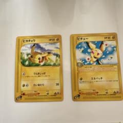 M*s様 ポケモンカード ピカチュウ ピチュー eカード 2枚セットのサムネイル