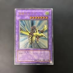 遊戯王3期 竜騎士ガイア レリーフ 309-057 8y - メルカリ