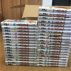 たいようのマキバオー 全巻のサムネイル