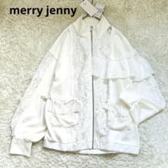 新品 merry jennyレースフリル ジップアップ ブルゾン ホワイト F
