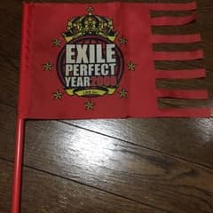 EXILE フラッグのサムネイル