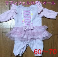 Hinana様専用ページのサムネイル