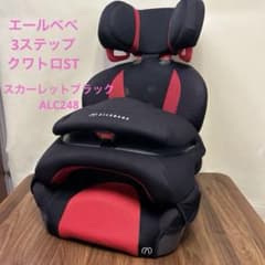 エールべべ.サラット3ステップクワトロSTスカーレットブラックALC248