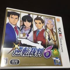 3DSソフト 逆転裁判6のサムネイル