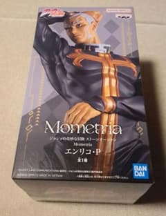ジョジョの奇妙な冒険 ストーンオーシャン エンリコ・P フィギュア