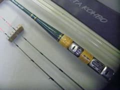 987☆手作り（布袋竹）カセ・筏竿(159cm)☆【モスグリーン色】太田工房