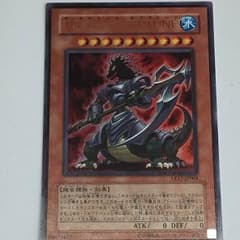 遊戯王 ザタイラントネプチューンのサムネイル