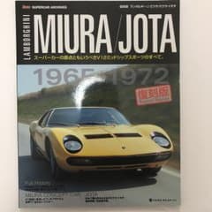 ランボルギーニ・ミウラ/ミウラ・イオタのサムネイル