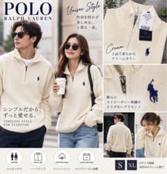 【新品タグ付き】ポロ ラルフローレン ハーフジップ ニット メンズS クリームのサムネイル