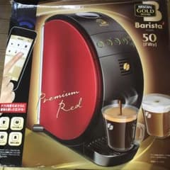 ネスカフェバリスタ バリスタ50のサムネイル