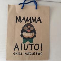 ジブリ美術館 マンマユート ショップ袋のサムネイル