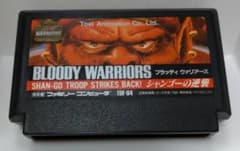 ファミコンソフト ブラッディ ウァリアーズ シャンゴーの逆襲 - メルカリ