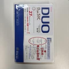 DUO BASIC[デュオ・ベーシック]のサムネイル