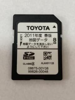 トヨタ純正ナビNSZT-W61G地図データ2011年度春版2015年3月地図更新