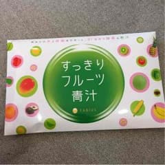 フルーツ青汁  お値下げ中です☆のサムネイル