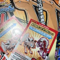 カレン様専用のサムネイル