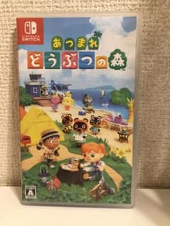 あつまれ どうぶつの森 switch 超美品のサムネイル