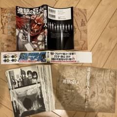 裁断済 進撃の巨人 全35巻+13冊セット - メルカリ