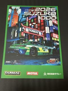 2026鈴鹿1000キロCraft-Bamboo Racing カード太田格之進 - 5