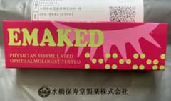 EMAKED まつ毛美容液のサムネイル