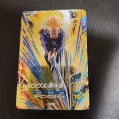 ドラゴンボールスーパーダイバーズ SDV3-029 トランクス:青年期 - メルカリ