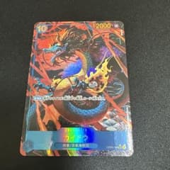 ワンピースカード　カイドウ　パラレルのサムネイル