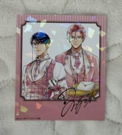 捕食対象ひなどりくん ポラロイド風カード みよしあやと
