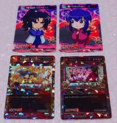 バジリスク 絆 ポイトレ カード 甲賀弦之介 朧 - メルカリ