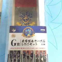 艦これ 魚雷型缶ケース