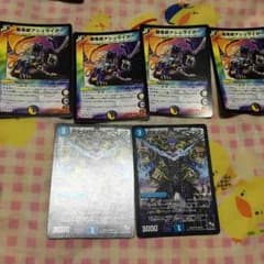 アシュライガーアンドクロックのサムネイル