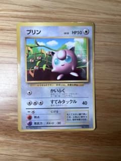 ホタテ　プリン　プロモ ホタテ様専用 プリン プロモ | Mercari