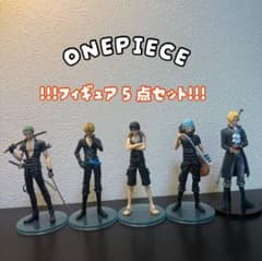 ワンピース フィギュア 5体セット 本日限定価格】ONE PIECE フィギュア 5点セット - メルカリ