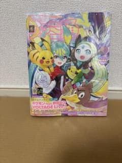 週刊ファミ通 No.1940 ポケモン feat.初音ミク - メルカリ