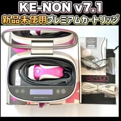 ケノン v7.1 プレミアムカートリッジ＋眉毛脱毛器付き KE-NON ケノン v7.1【新品未使用プレミアムカートリッジ】 脱毛器 KE-NON
