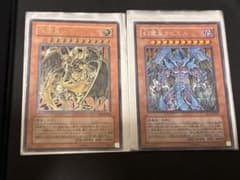 【遊戯王】 降雷皇 ハモン レリーフ　ラビエル　シークレット　セットのサムネイル