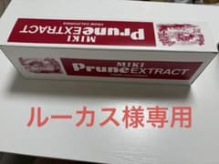 ミキ商品のサムネイル