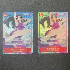 ボア・ハンコック OP12-014 SR パラレル 2枚 ワンピースカード - メルカリ